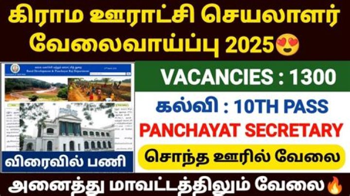 
Caste slur against Panchayat president: TN police on trail of panchayat secretary 