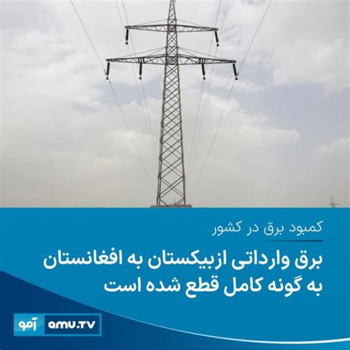 Has raised objection on?