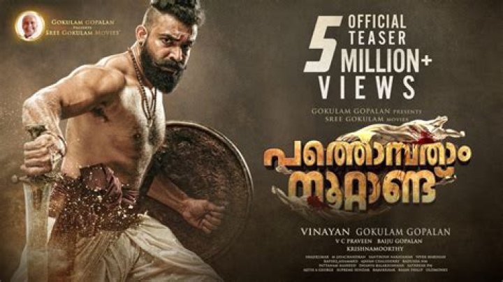 
Opening on Onam: Siju Wilson’s wife cheers ‘Pathonpatham Noottandu’ release 